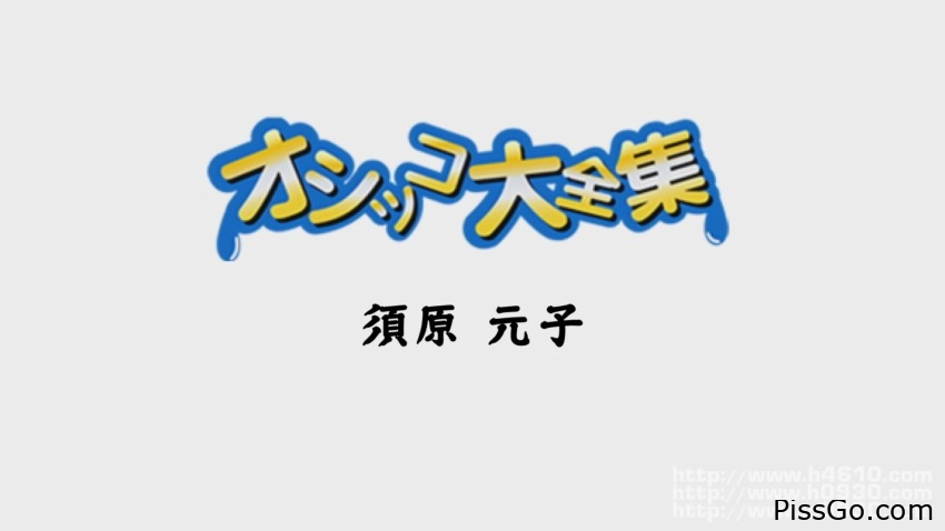 ki240217 Pee Special, smooth pissing stream - (2025 | pee joyride)